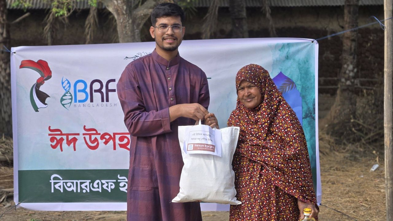 Naogaon Eid